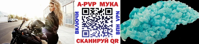 Alfa_PVP кристаллы Советский