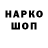Амфетамин Розовый Vispis Channel