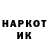 Героин герыч mark 2007