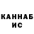 Кетамин ketamine Oresher_Gvardeec
