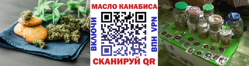 Canna-Cookies марихуана  Советский 