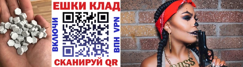 Экстази круглые  Советский 