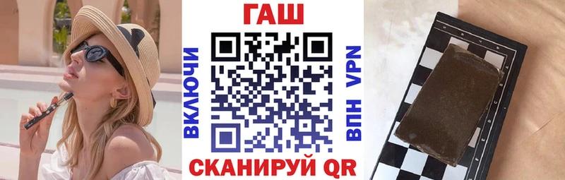 купить наркотик  Советский  ГАШИШ 40% ТГК 