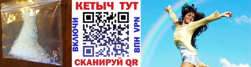 Кетамин VHQ  купить наркоту  Советский 