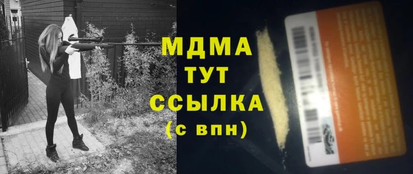 дмт Арсеньев