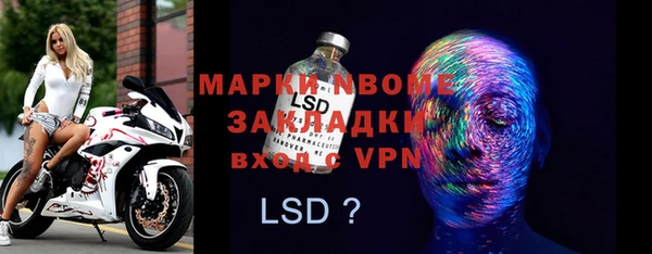 стафф Алексеевка