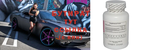 гашиш Армянск