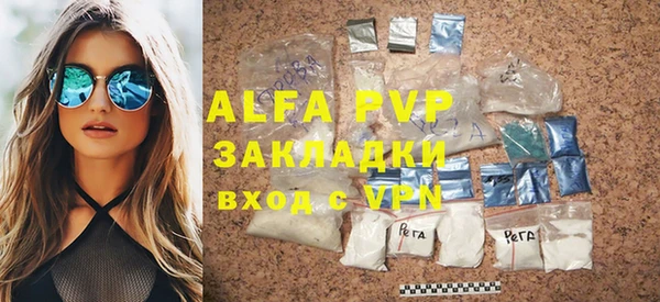 стафф Алексеевка
