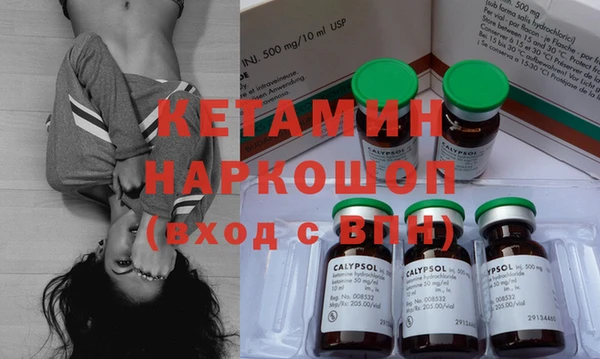 MDMA Аркадак