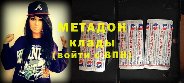 MDMA Аркадак