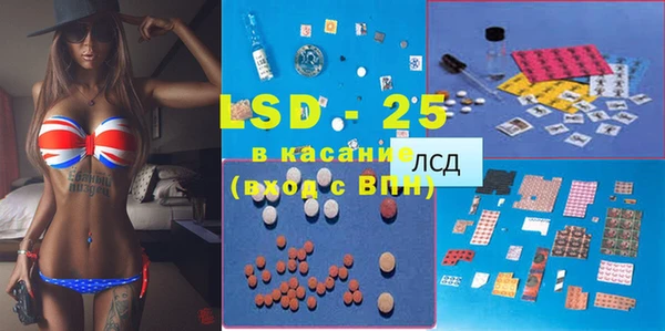 MDMA Аркадак