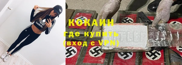гашиш Армянск