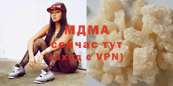 гашиш Армянск