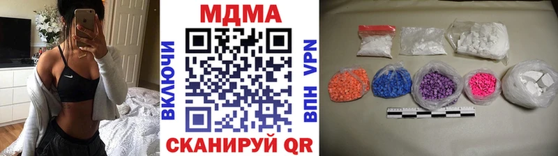 МДМА Molly  omg ссылки  Советский  купить наркоту 