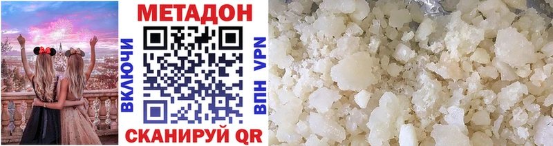 Метадон VHQ  Советский 