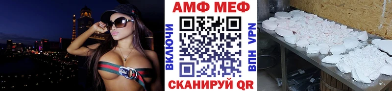 МЕТАМФЕТАМИН кристалл Советский