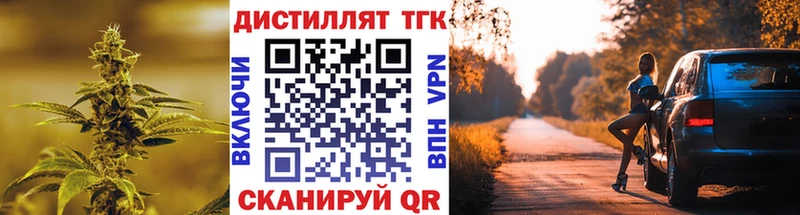 ТГК Wax  как найти закладки  блэк спрут рабочий сайт  Советский 