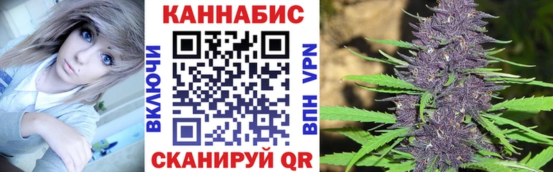 Бошки марихуана AK-47  Советский 